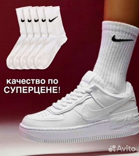 Носки nike высокие белые 750 за 3 пары