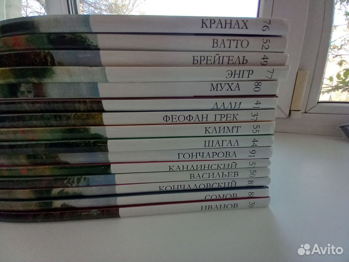 Альбомы по искусству 