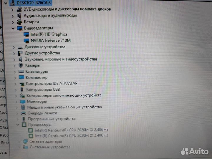 Ноутбук, Pacard Bell Q5WTC