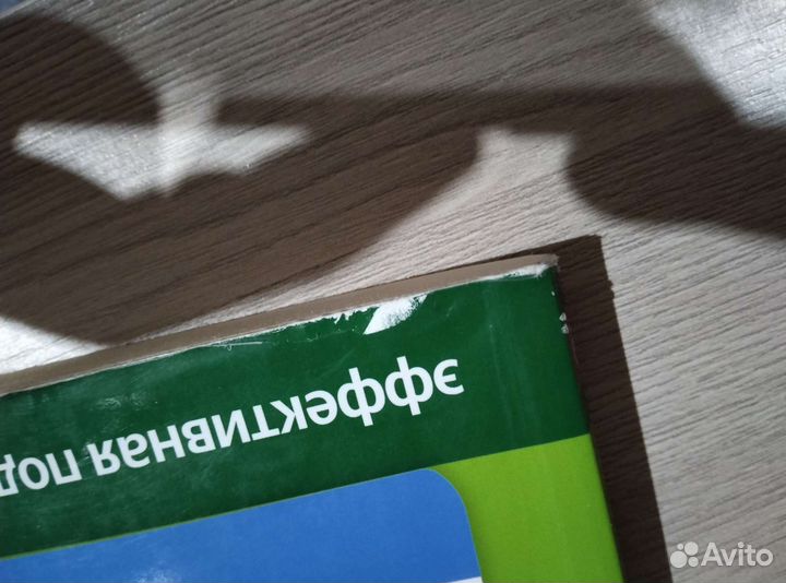 Физика в схемах и таблицах, Немченко