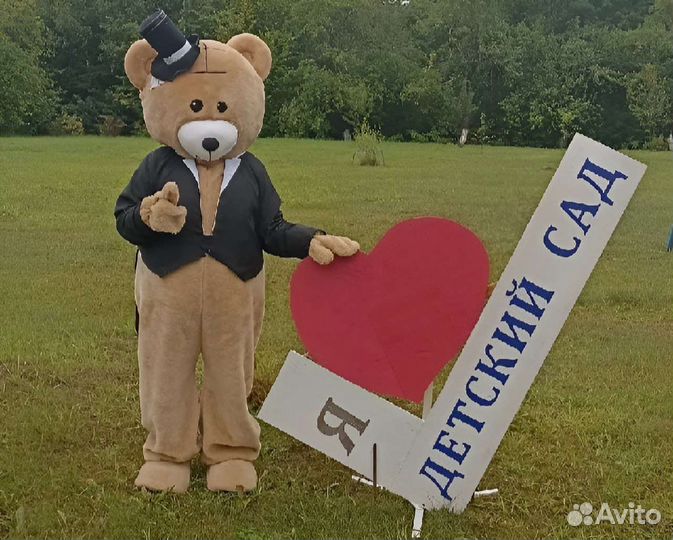 Незабываемое поздравление