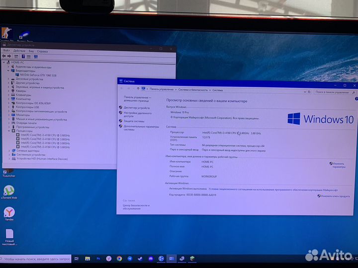 Игровой пк i3 GTX1060