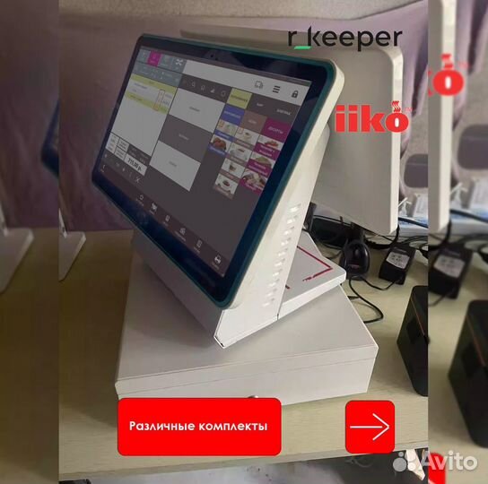 Автоматизация iiko rkeeper
