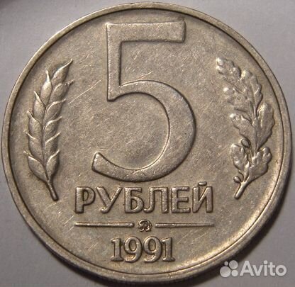 Монеты Госбанка и Г.К.Ч.П. в альбомах - планшетах