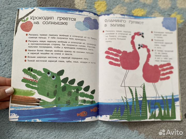Развивающие пособия для детей от 1 года