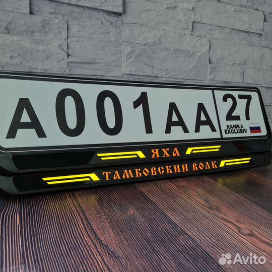 Квадратные номерные рамки с подсветкой