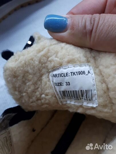 Полуботинки