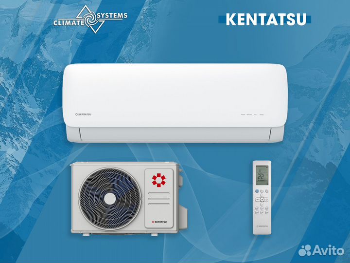 Сплит-система Kentatsu ksgi21hfan1/ksri21hfan