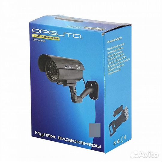 Муляж видеокамеры наружного наблюдения Орбита OT-V