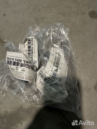 Парктроник