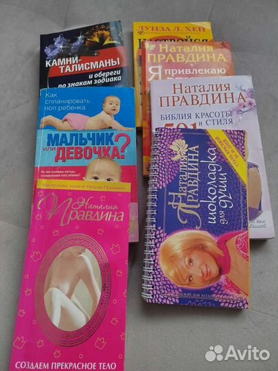 Книги