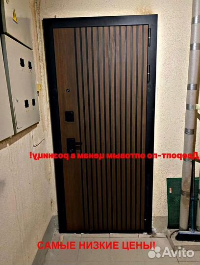 Качественная дверь входная с бесплатной установкой