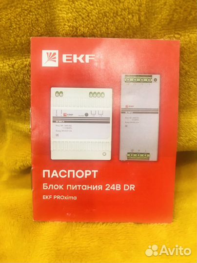 Блок питания 24В DR-30W-24
