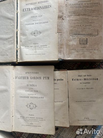 Книги на немецком языке старинные