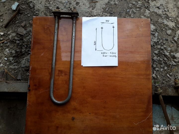 Тэн электрический