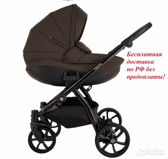 Коляска 3 в 1 Tutis Nanni 7, Espresso (067)