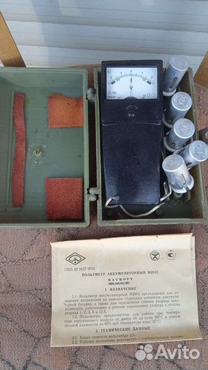 Вольтметр аккумуляторный м 2033 времён СССР