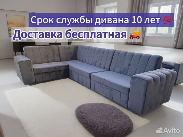 Новые диваны