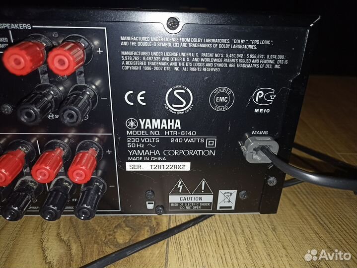 AV-ресивер 5.1 Yamaha RX-V463 (HTR-6140)