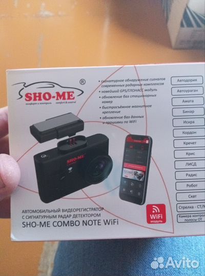 Регистратор с GPS