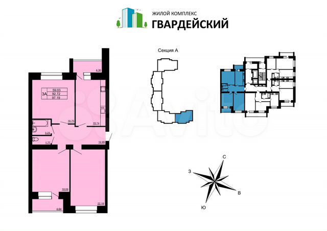 3-к. квартира, 97,2 м², 14/14 эт.