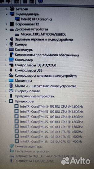 TCL RAYbook Si1514 i5/8Gb/SSD/FullHD (комарова)