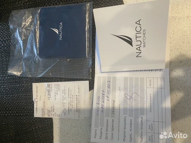 Часы nautica