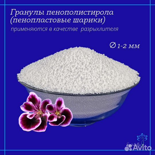 Перлит вермикулит диатомит цеолит песок пеностекл