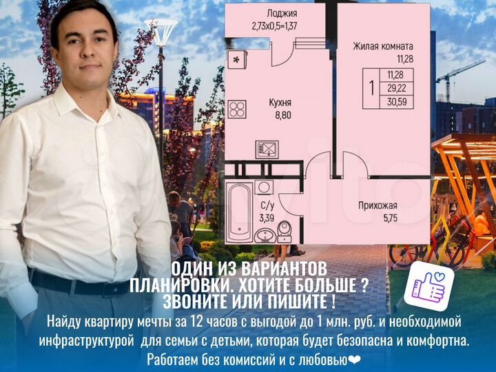 1-к. квартира, 31,1 м², 10/12 эт.