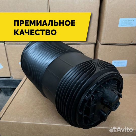 Пневмобаллон Audi Q7 4MD 4MG задний левый