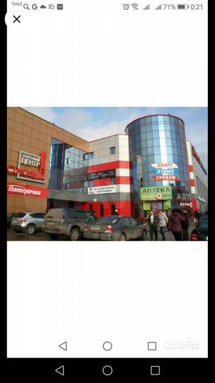 Свободного назначения, 23 м²