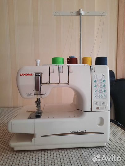 Распошивалка