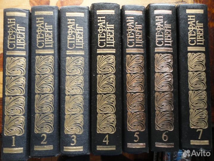 Стефан Цвейг. 7 томов/издание в 10 томах