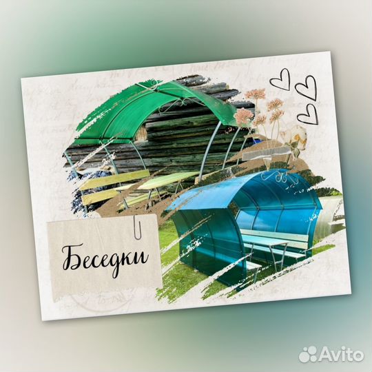 Беседка с мебелью и поликарбонатом