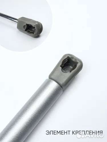 Газлифт мебельный Boyard 50N (6шт)