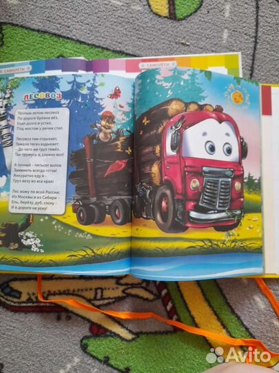 Детские книги пакетом