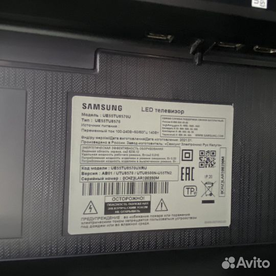 Телевизор Samsung UE55TU8570 (80577)
