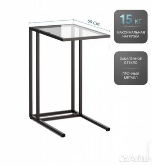 Журнальный столик IKEA черный