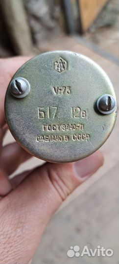 Катушка зажигания Б17