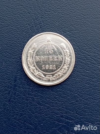 Серебряная монета