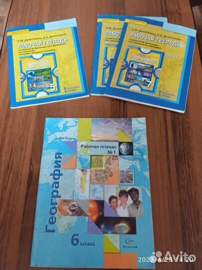 Рабочая тетрадь по географии 5;6;7 класс
