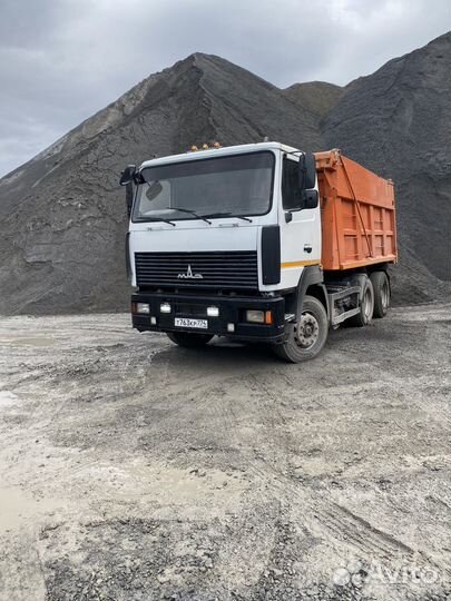 Аренда услуги самосвала