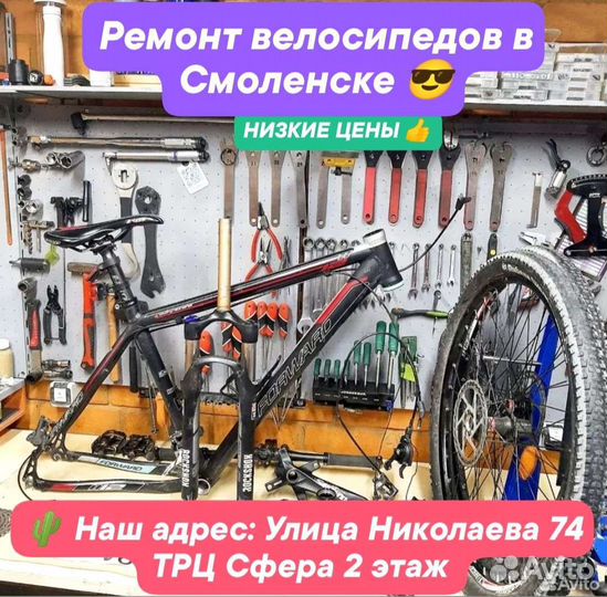 Велосипеды горные
