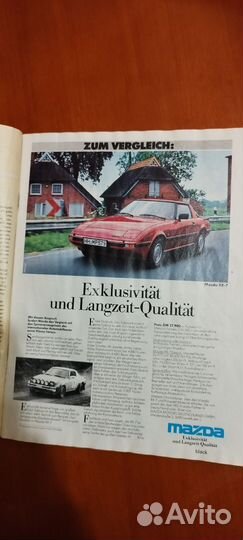 Эротический журнал Penthouse Nr.9 Сентябрь 1983