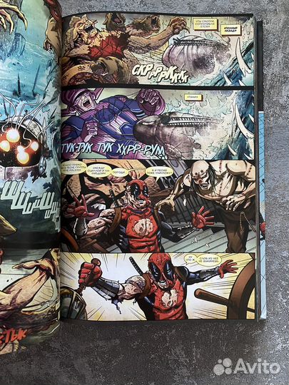 Книга комиксов Дэдпул минибус