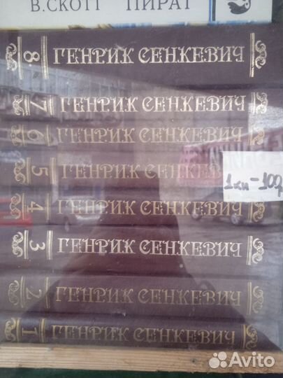 Фантастика и детектив. Оливер