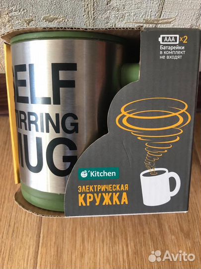 Термокружка электрическая