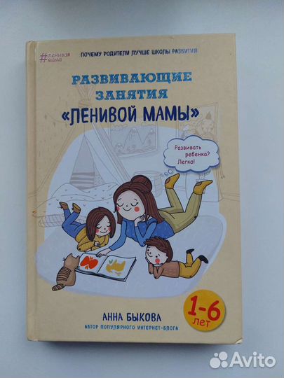 Анна Быкова