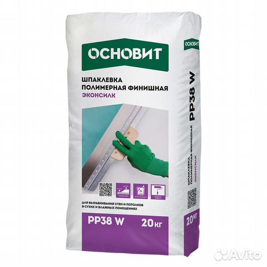 Шпаклевка полимерная Основит Эконсилк рр38 W 20 кг