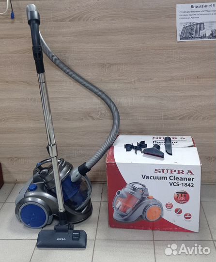 Пылесос Supra VCS-1842